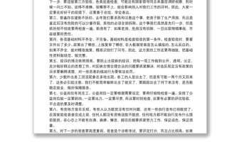 甘肃省政协主席：在西和县脱贫攻坚挂牌督战工作座谈会上的讲话