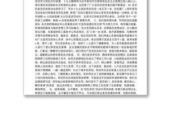 七一表彰大會先進黨組織代表發言3篇