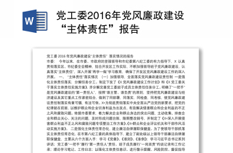 2022年中国移动责任报告