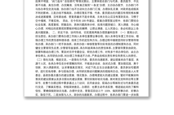 11在全縣人大代表建議、政協(xié)委員提案交辦會上的講話