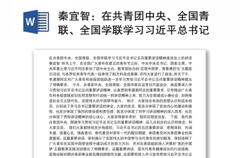 2022中国最早的工人劳动立法运动中国共青团