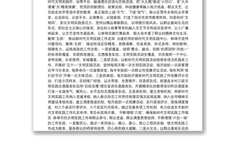 安徽省蚌埠市委常委、宣传部长 谢兵：以“456”模式促进文明实践焕发新气象
