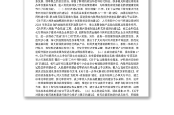 中国人民政治协商会议贵州省委员会常务委员会关于十二届一次会议以来提案工作情况的报告