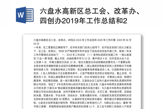 2022改革开放南昌40年变化总结