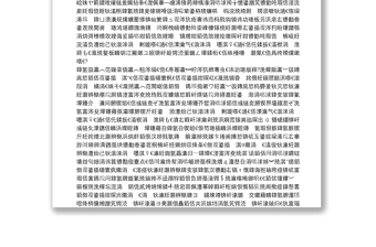 湖南省委书记：从党的光辉历史中汲取砥砺奋进的精神力量