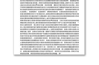 定州中學(xué)校長(zhǎng)｜在2021屆畢業(yè)典禮暨高考?jí)研写髸?huì)上的講話：享受高考之美綻放生命力量力量升華生長(zhǎng)致遠(yuǎn)