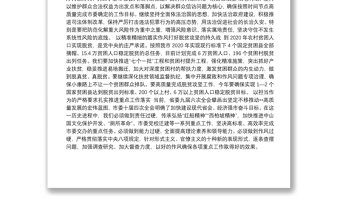 黨組中心組學(xué)習(xí)心得發(fā)言材料2