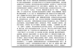 大安区委书记张昭国同志在区2017年二季度党政联席会上的讲话