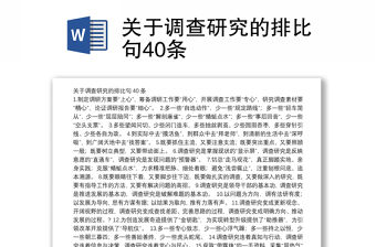 2022关于建党的研究主题