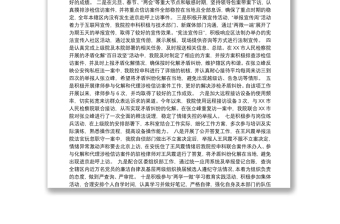 人民檢察院控告申訴科科長2017年述職報告