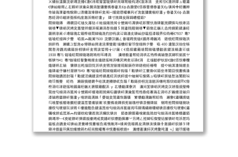酒泉市委书记：在全市庆祝中国共产党成立100周年“两优一先”表彰大会上的讲话
