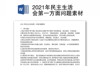 2022中国百年变化某一方面