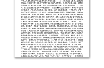 2021年黨史學(xué)習(xí)教育工作實(shí)施方案