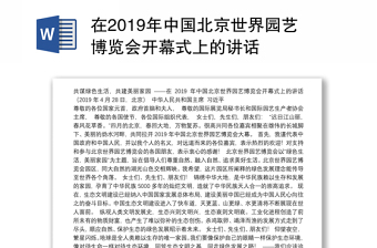 2022中国北京党史馆体会
