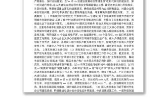 2021人大代表建議和政協(xié)委員提案辦理工作總結報告（8篇）