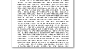 189.（云南省昭通市）朱家伟在当选昭通市市长后的表态发言
