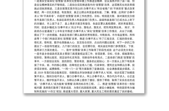 陇南市市委常委、常务副市长漆文忠讲话汇编（11篇）