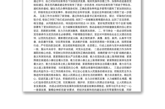 黨校學(xué)習(xí)總結(jié)匯編