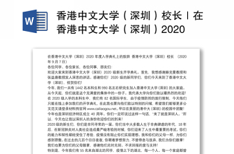 2022香港公众假期