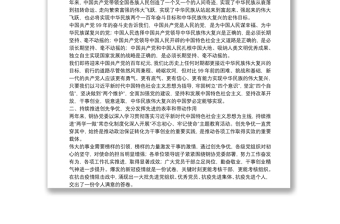 中国钢铁工业协会党委书记｜在2020年钢协党委创先争优表彰大会上的讲话