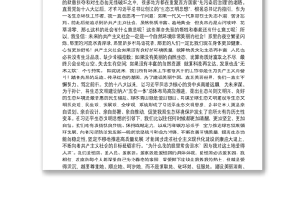 （湖南省生态环境厅）邓立佳在2021年六五环境日湖南主场活动上的演讲