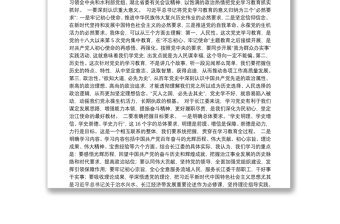 （湖北省长江委）马建华在党史学习教育暨2021年党建廉建工作会议上的讲话