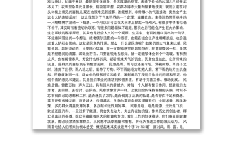 此心民意为冷暖——王天琦在睢宁县十五届人大一次会议闭幕式上的讲话
