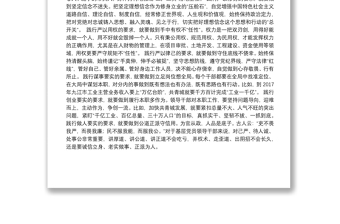 共青城市委书记黄斌让“三严三实”在党员领导干部心中落地生根