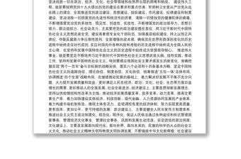 第二批“不忘初心、牢記使命”主題教育黨課：充分發揮新時代黨員先鋒模范作用