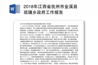 2022年江西省各个中学晚自习的时间2022