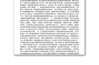 宁夏邮政管理局局长李志炜发表第49届世界邮政日致辞