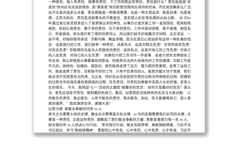 黨員干部主題演講稿匯編（6篇）