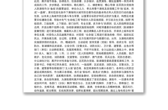 靜安區(qū)2018年人民防空宣傳培訓(xùn)暨警報(bào)試?guó)Q和演練工作總結(jié)