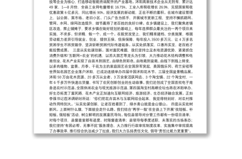 江蘇省委縣委書(shū)記工作講壇發(fā)言二期、三期、四期、五期、六期（大力弘揚(yáng)求真務(wù)實(shí)，說(shuō)實(shí)話、辦實(shí)事、求實(shí)效，聚焦富民，大走訪，推動(dòng)改革落實(shí)，釋放發(fā)展活力加強(qiáng)和創(chuàng)新社會(huì)治理）