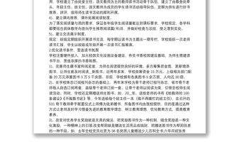 全民閱讀活動情況總結5篇