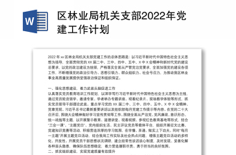 中国2022年卫星发射计划