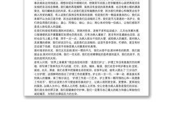 最新5.12護士節演講稿五分鐘