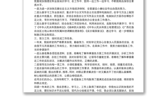 事業(yè)單位年度工作總結(jié)報告3篇