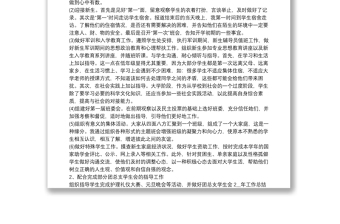 優(yōu)秀輔導(dǎo)員工作總結(jié)ppt6篇