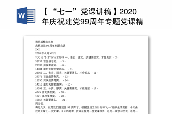 2022广东可编辑