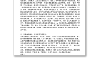 法官助理年終工作總結(jié)兩篇