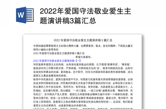 2022年1月到7月中国在各领域的成就汇总