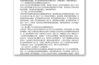維穩(wěn)個人工作總結