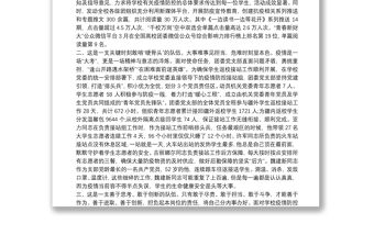 七一表彰和慰問(wèn)工作方案11篇