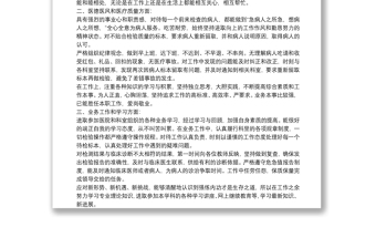 醫(yī)務(wù)科室工作總結(jié)優(yōu)秀范本