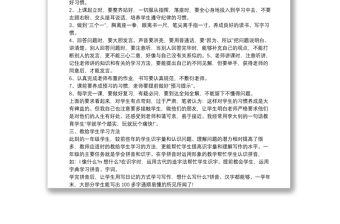 年度考核工作總結(jié),個人教師4篇