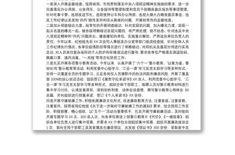 市直部門(mén)關(guān)于貫徹落實(shí)中央八項(xiàng)規(guī)定及其實(shí)施細(xì)則精神的情況報(bào)告