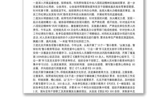 市直部門關于貫徹落實中央八項規(guī)定及其實施細則精神的情況報告