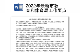 中国2022年最新航天成就