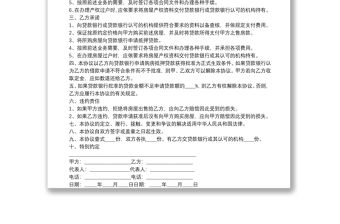 實用購房合同協(xié)議書樣本